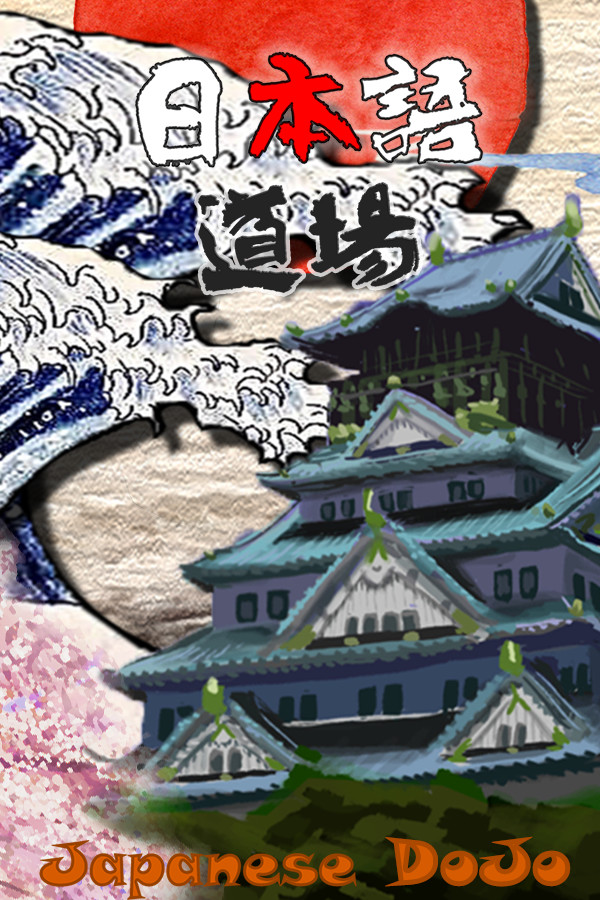 Japanese DoJo | PlayinGG