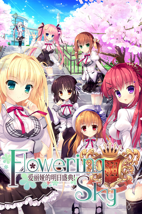 Alia's Carnival! Flowering Sky | PlayinGG