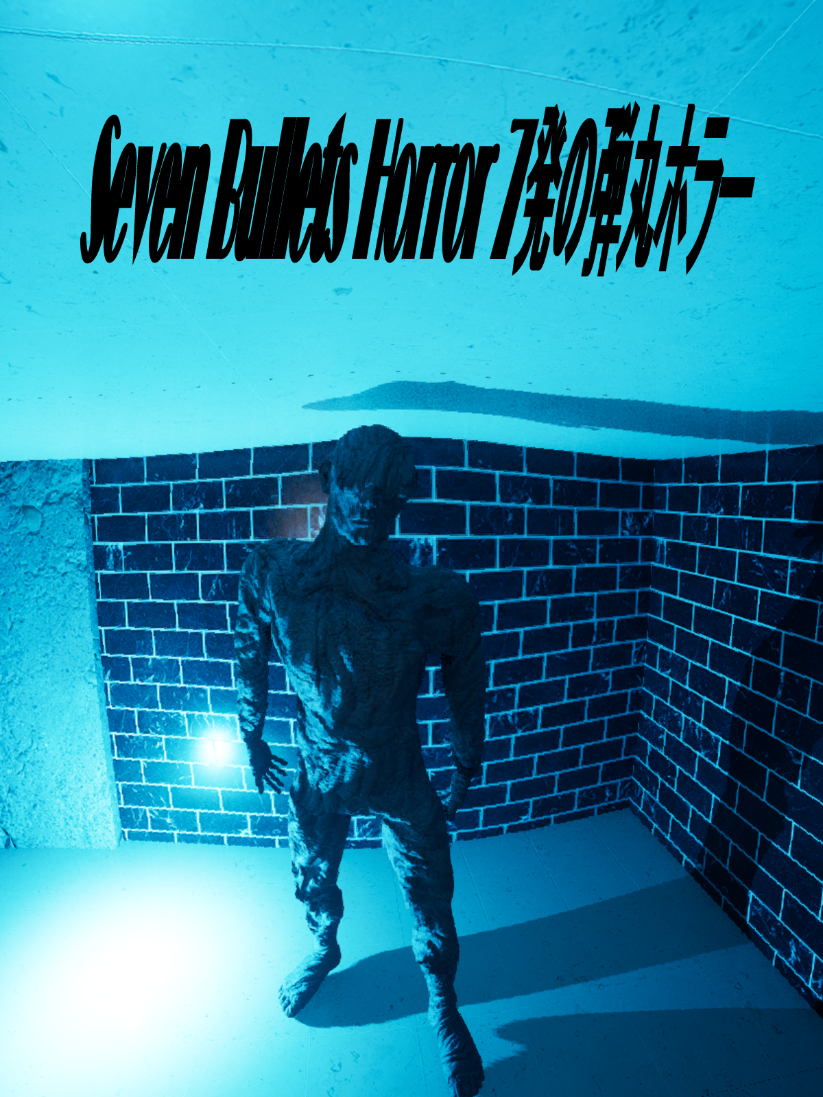 Seven Bullets Horror 7 | PlayinGG